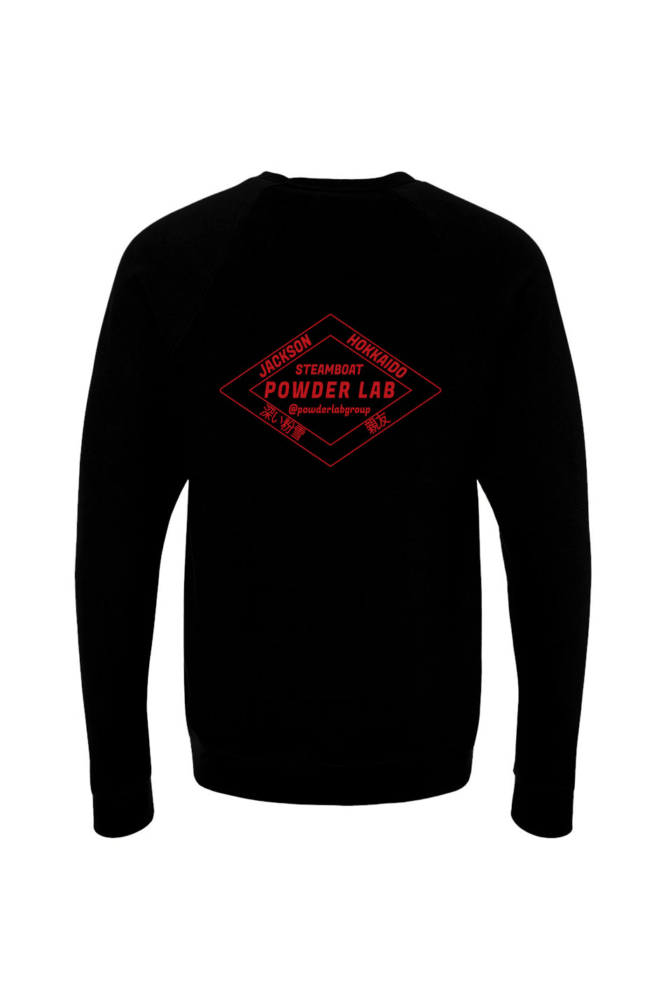 Best Friends Deep Powder Fleece Crewneck Sweatshirt (red logo)