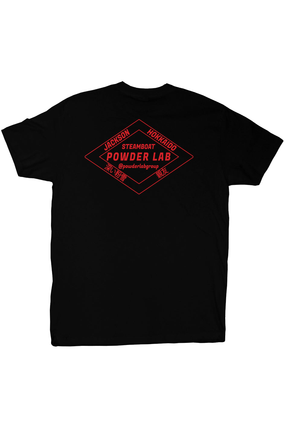 Best Friends Deep Powder T-Shirt (red logo) 2